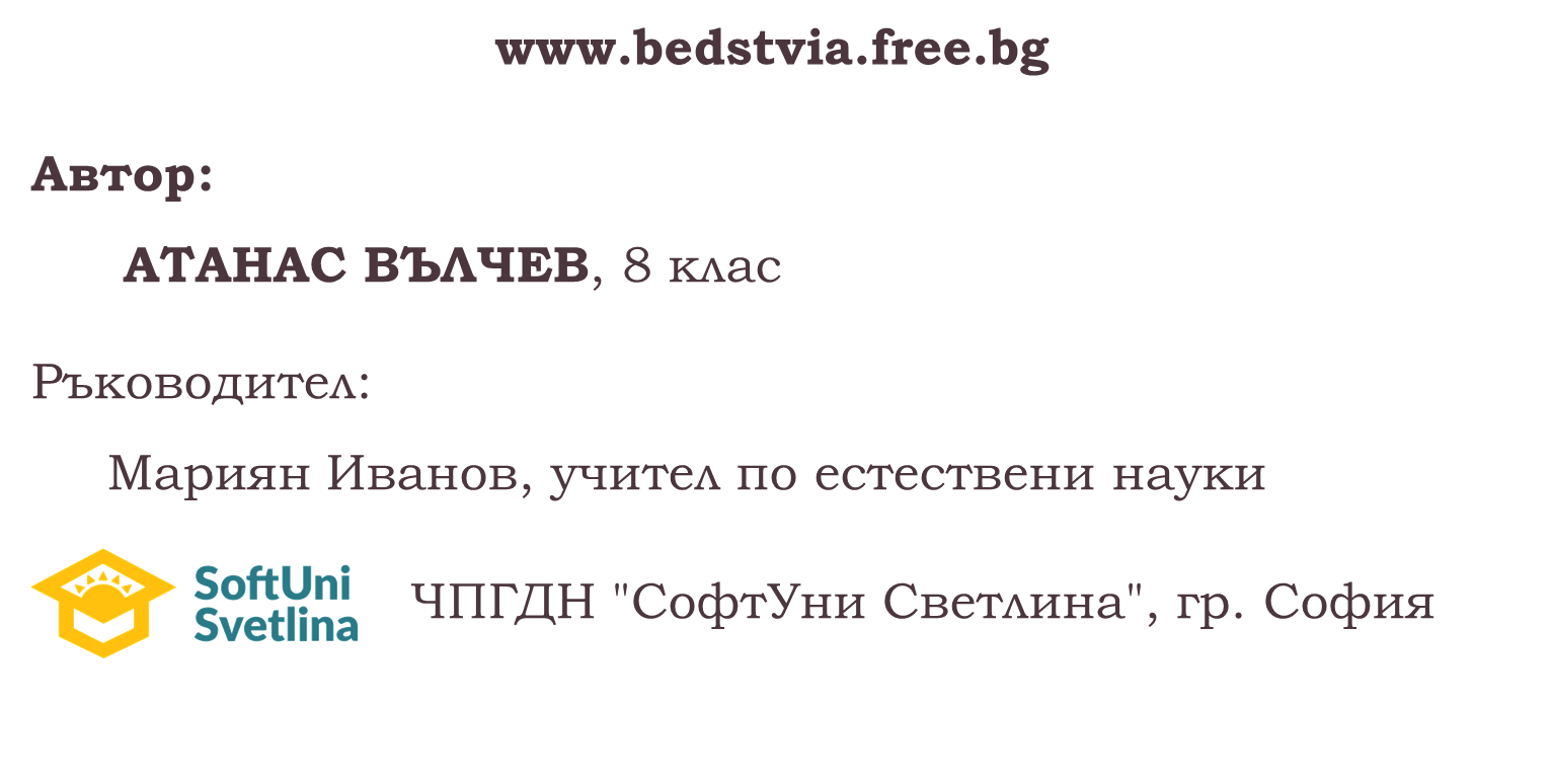 about