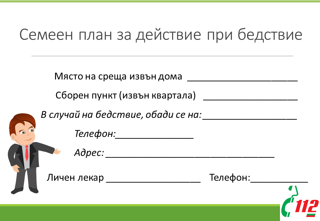 familycard